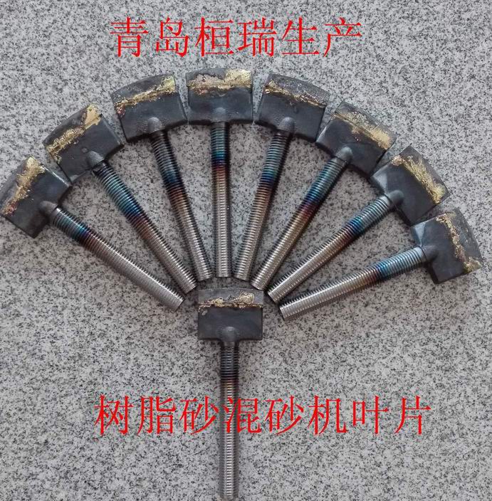樹脂砂混砂機(jī)的葉片正常磨損更換周期是多少?